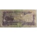 QATAR 1985 . ONE 1 RIYAL BANKNOTE . with WATERMARK . EVEN BEAK